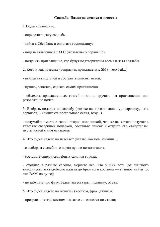 Годные остатки по каско