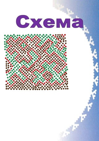 проектная работа 2