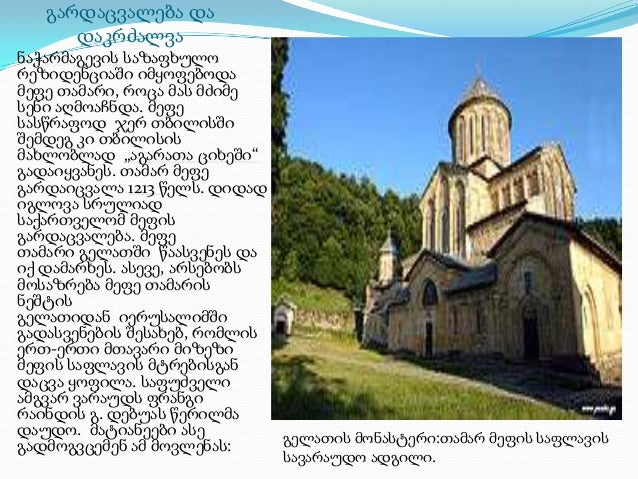 learning minds jumbo jungle animals