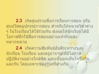 2.3
2.4
 