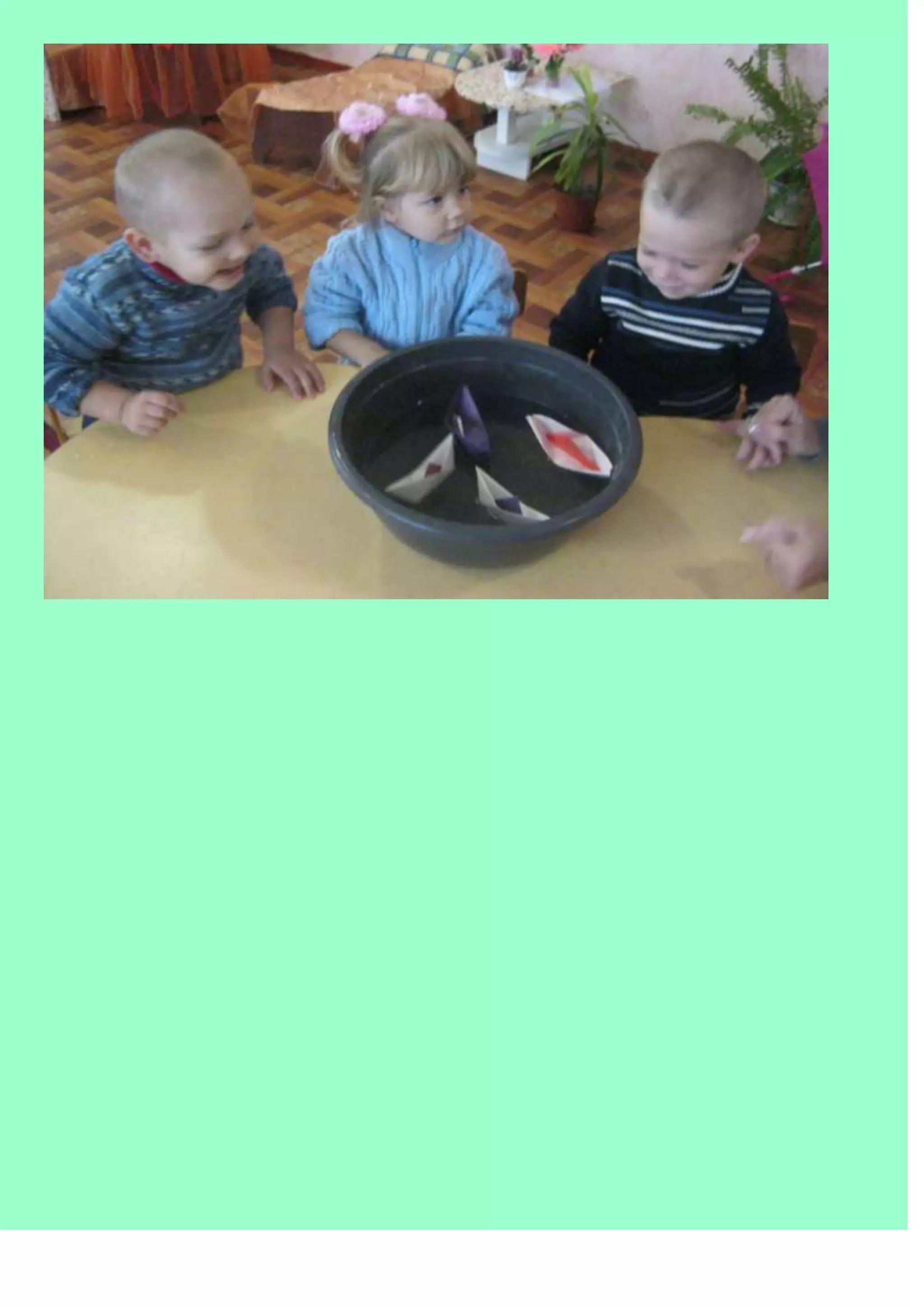 "Презентація групи "Непосидьки"