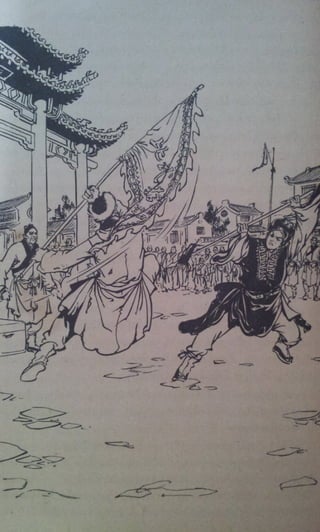 มังกรหยก เล่ม2