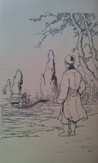 มังกรหยก เล่ม2