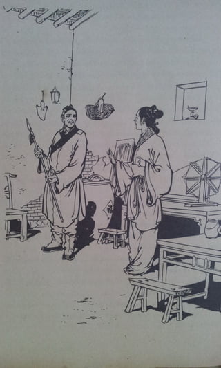 มังกรหยก เล่ม2