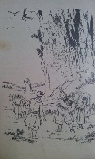 มังกรหยก เล่ม2