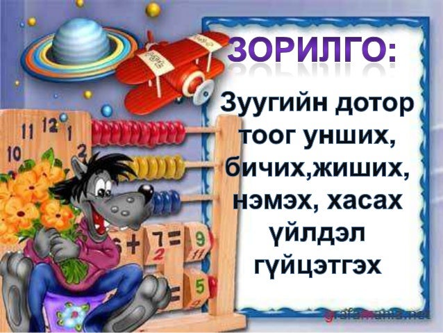 2 р анги математик