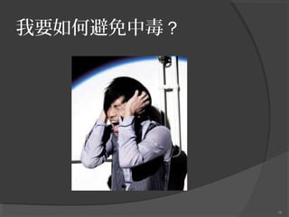 Ҫαж ?

19

 
