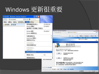 Windows ºҪ

23

 