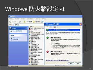 Windows O -1

25

 