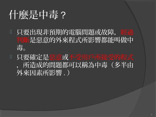 ʲNж ?
?

?

ֻҪFAڵX}ϣ^
ДǐʽӰ푶ܽ

ֻҪ_ǐÑܵĳʽ
ɵĆ}ԷQж
Ӱ . 

3

 