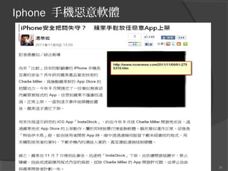 Iphone ֙Cܛw

30

 