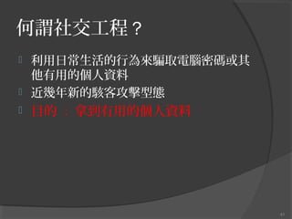 ^罻 ?

?

ճО_ȡXܴa
õĂY
µ͹͑B

?

Ŀ : õõĂY

?

41

 