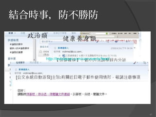 Yϕr£ٷ

http://tedxtaipei.com/comments/feed/

47

 