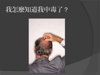 N֪ж ?

8

 