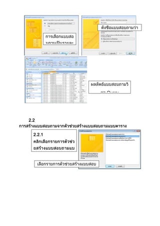 Query

Query

2.2
2.2.1

 