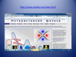 http://www.askskb.net/index.html

 