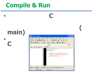 Compile & Run
C

•
main)
•

C

(
Edit

 