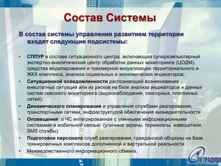 ????????? ??????? ? ?????????? ???????????