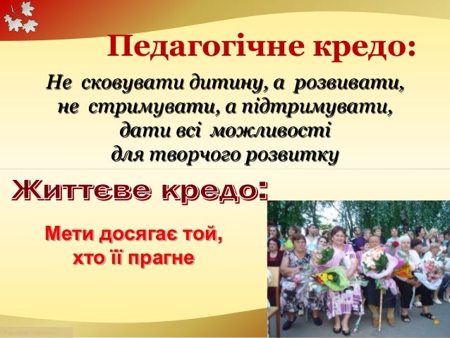 Портфоліо Учня Початкових Класів Зразок Скачати