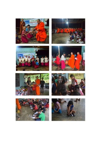 ประมวลภาพก จกรรม (2)