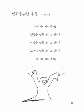 교육공학 학습저널