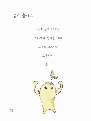 교육공학 학습저널