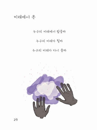 교육공학 학습저널