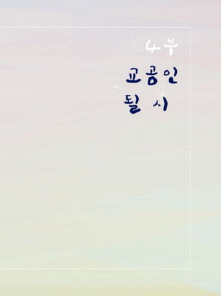 교육공학 학습저널