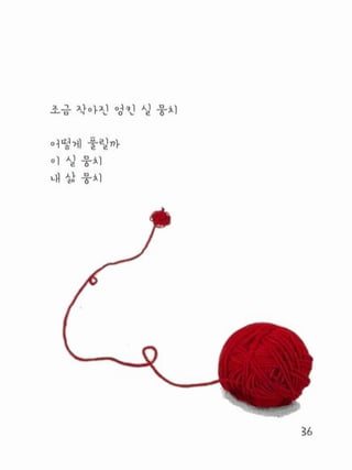 교육공학 학습저널