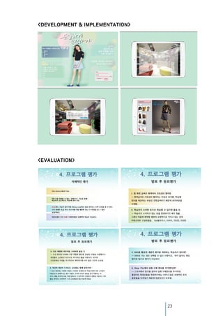 <DEVELOPMENT & IMPLEMENTATION>

<EVALUATION>

23

 