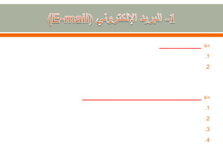 
.1
.2


.1
.2
.3
.4

 