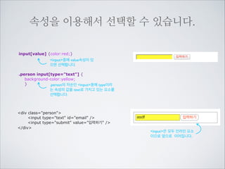 :hover와 :active는
a가 아니어도 사용할 수 있습니다.
.category li:hover {
background-color:yellow;
}
li에 마우스를 오버할때

.category li:active {
IE7지원안함
background-color:red;
}
li를 클릭하는 순간 (버튼이 눌렸을때)

ul class=category
li오늘의 집/li
li오늘의 심리학/li
li오늘의 경제/li
li오늘의 학교/li
li오늘의 선생/li
/ul

li 상자 영역에 커서가	

올라가면 작동합니다.

오늘의 집
오늘의 심리학
오늘의 경제
오늘의 학교
오늘의 선생님

 