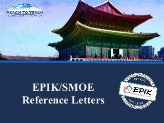 EPIK/SMOE
Reference Letters
 