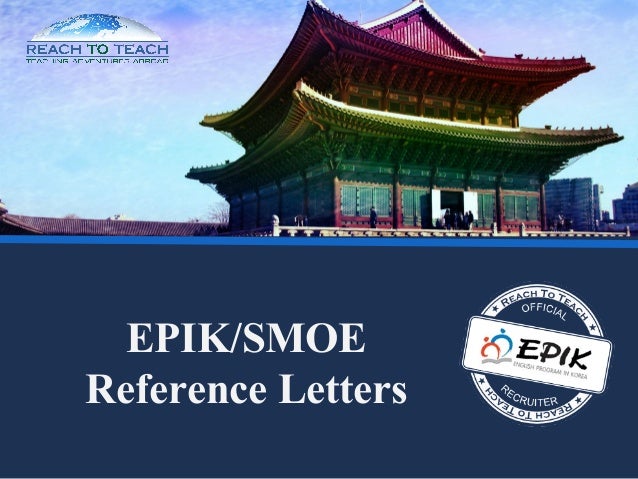 epik and smoe letters of reference teaching english in south korea epik recommendation letter