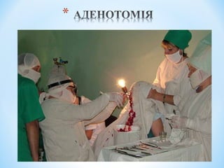 Гострі та хронічні захворювання глотки