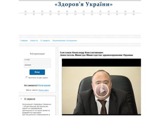 Гострі та хронічні захворювання глотки