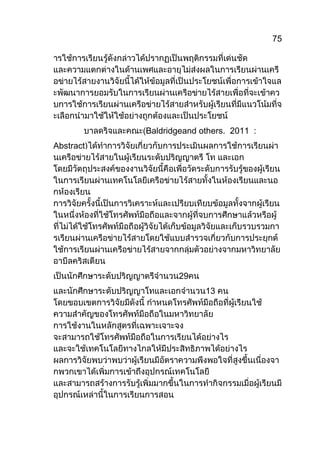 75

Baldridgeand others. 2011 :
Abstract

29
13

 