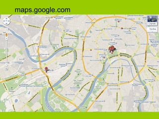 maps.google.com

 