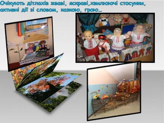 добротвірський днз №2