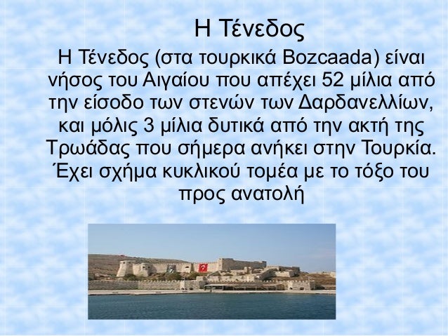 ΣÏεÏική εικÏνα
