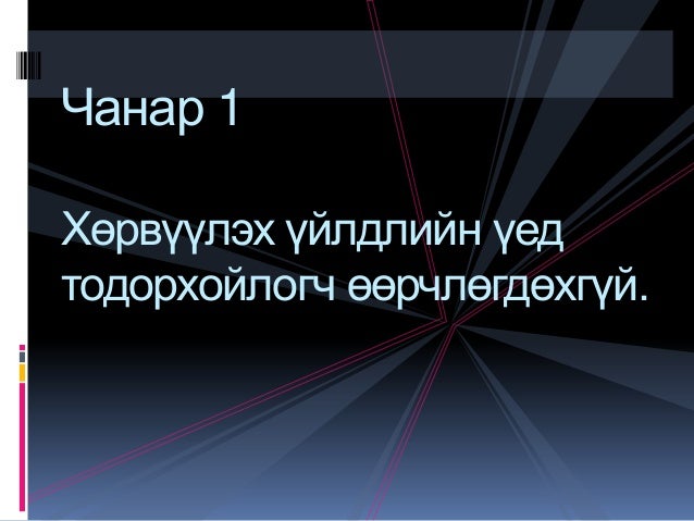 шугаман алгебр