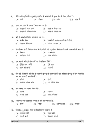 5 P.T.O.D—0806
9. ÇðçßÇ âè ×ñ·÷¤Üñ‹Ç ·ð¤ ¥ÙéâæÚ °·¤ ÃØç•Ì ·ð¤ ·¤æ× ·¤ÚÙð ·ð¤ ×é•Ø ŠØðØ ×ð´ çÙ•Ù àææç×Ü ãñ´ Ñ
(A) Âýæç# (B) â´Õ‹ÏÙ (C) àæç•Ì (D) Øã âÖè
10. Üæ§Ù ÌÍæ SÅæÈ¤ ·ð¤ SßM¤Â ×ð´ SÅæÈ¤ ·¤æ ·¤æ× ãñ Ñ
(A) Üæ§Ù ·¤è ¥æ™ææ ×æÙÙæ (B) Üæ§Ù ·¤è âðßæ ·¤ÚÙæ
(C) Üæ§Ù ·¤æð ¥çß»Ì ·¤ÚæÙæ (D) Üæ§Ù ·¤æð ÂÚæ×àæü ÎðÙæ
11. ÕýæòÇ âð â•Õç‹ÏÌ çÙ‡æüØæð´ ·¤æ ¥æÏæÚ •Øæ ãñ Ñ
(A) ×æ·ðü¤Å çÚâ¿ü (B) »ýæã·¤æð´ ·¤è ¥æßàØ·¤Ìæ¥æð´ ·¤æ çÙÏæüÚ‡æ
(C) ©ˆÂæÎÙ ·¤è Üæ»Ì (D) ©ÂÚæð•Ì (A) ÌÍæ (B)
12. Íæð·¤ çß·ýð¤Ìæ ¥ÂÙð Âýæð×æðàæÙ-ç×•â ·ð¤ ©gðàØæð´ ·¤è Âýæç# ãðÌé ·¤æñÙ âð Âýæð×æðàæÙ-ç×•â ·ð¤ Ì•ß ÂÚ çÙÖüÚ ·¤ÚÌæ ãñ?
(A) çß™ææÂÙ (B) ÅþðÇ Âý×æðàæÙ
(C) ÃØç•Ì»Ì çÕ·ý¤è (D) ÂýˆØÿæ ×æ·ðü¤çÅ´»
13. °·¤ ·¤•ÂÙè ·¤è Âê´Áè â´Ú¿Ùæ ×ð´ •Øæ âæð¿ çß¿æÚ ãæðÌð ãñ?
(A) ÅþðçÇ´» ¥æòÙ §•ßèÅè (B) Âê´Áè Üæ»Ì
(C) ÜæÖ ·¤æÚè ãæðÙæ (D) Øã âÖè
14. ÁÕ ×éÎýæ SÈ¤èçÌ ÕÉ¸ Úãè ãæðÌè ãñ ©â â×Ø §‹ßñ‹Åþè ·ð¤ ×êËØæ´·¤Ù ·¤è ·¤æñÙ âè çßçÏ §‹ßñ‹Åþè ·ð¤ ·¤× ×êËØæ´·¤Ù
ÌÍæ ·¤× ÜæÖ ·¤æð Á‹× ÎðÌè ã´ñ?
(A) ÜèÈ¤æð (B) È¤èÈ¤æð
(C) âæÏæÚ‡æ ¥æñâÌ çßçÏ (D) ßðÅðÇ ¥æñâÌ çßçÏ
15. °¿.¥æÚ.°×. ·¤æ â•Õ‹Ï ç·¤â âð ãñ?
(A) Ÿæç×·¤ (B) ÂýÕ‹Ï·¤
(C) È¤èËÇ SÅæÈ¤ (D) â×SÌ ·¤×ü¿æÚè
16. Öæßæˆ×·¤ ÌÍæ âê¿Ùæˆ×·¤ ÃØßãæÚ ·ð¤ Øæð» ·¤æð •Øæ ·¤ãÌð ãñ´ Ñ
(A) ÂýðÚ‡ææ (B) ÂýçÌÖæ (C) ¥æçˆ×·¤ ™ææÙ (D) ÃØßãæÚ
17. ÙæÕæÇü (NABARD) ç·¤â ·¤è çâ$È¤æçÚàæ ÂÚ ÕÙæ§ü »§ü ãñ Ñ
(A) ÌÜßæÚ ·¤×ðÅè (B) Å‹ÇÙ ·¤×ðÅè
(C) R¤æÈ¤è ·¤æÇü (D) Áð•â ÚæÁ ·¤×ðÅè
 