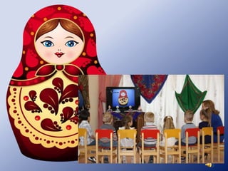 презентация к занятию 2 мл.гр.№6