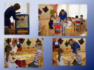 презентация к занятию 2 мл.гр.№6