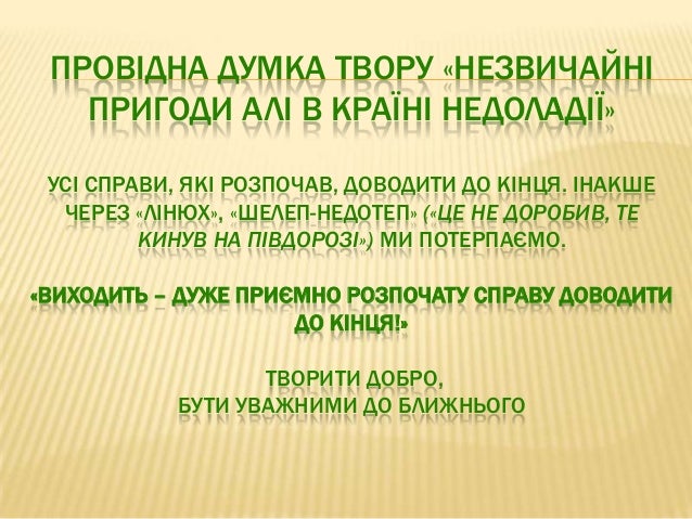 Малик