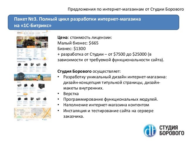 Форд сетина стоимость
