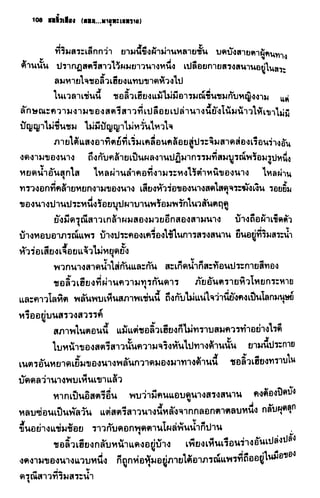 ชอลิ้วเฮียง ตอน 2 พายุทะเลทราย