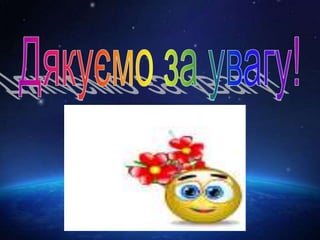 педсовет2бг