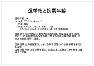 •  "
–  16 "
–  19 "
–  18 "
18 21 "
"
•  7 4 8
"
• 
"
•  20 4 18
"
 