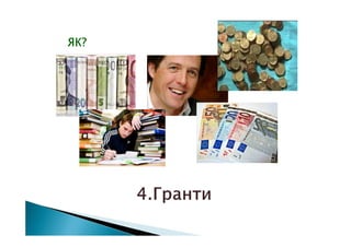 ЯКЯКЯКЯК????
 